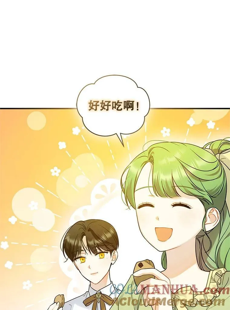 19.手工曲奇 第55页