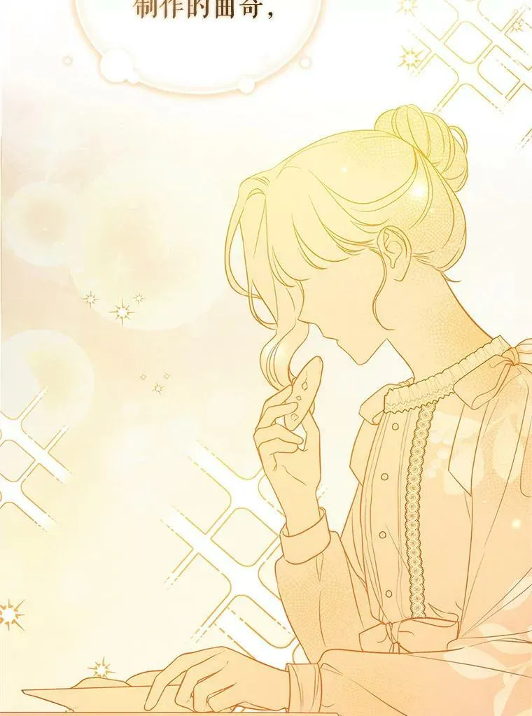 19.手工曲奇 第62页