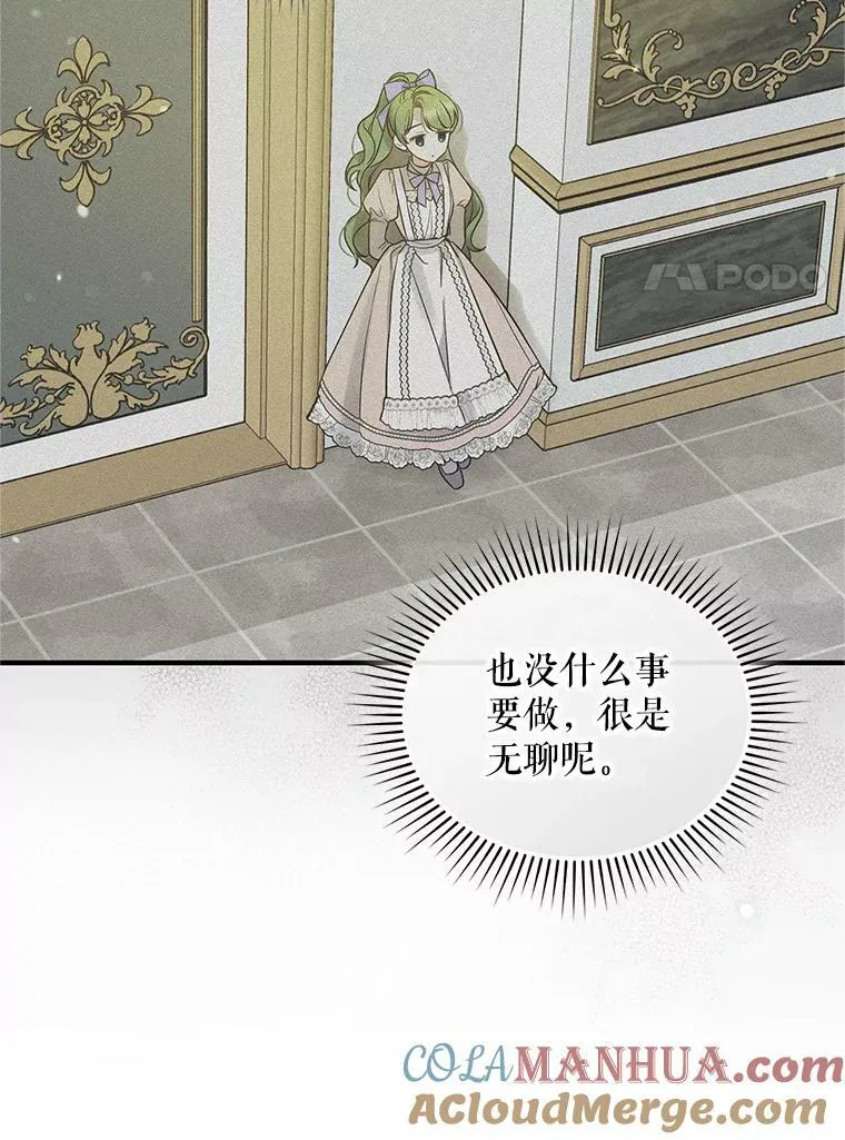 19.手工曲奇 第67页