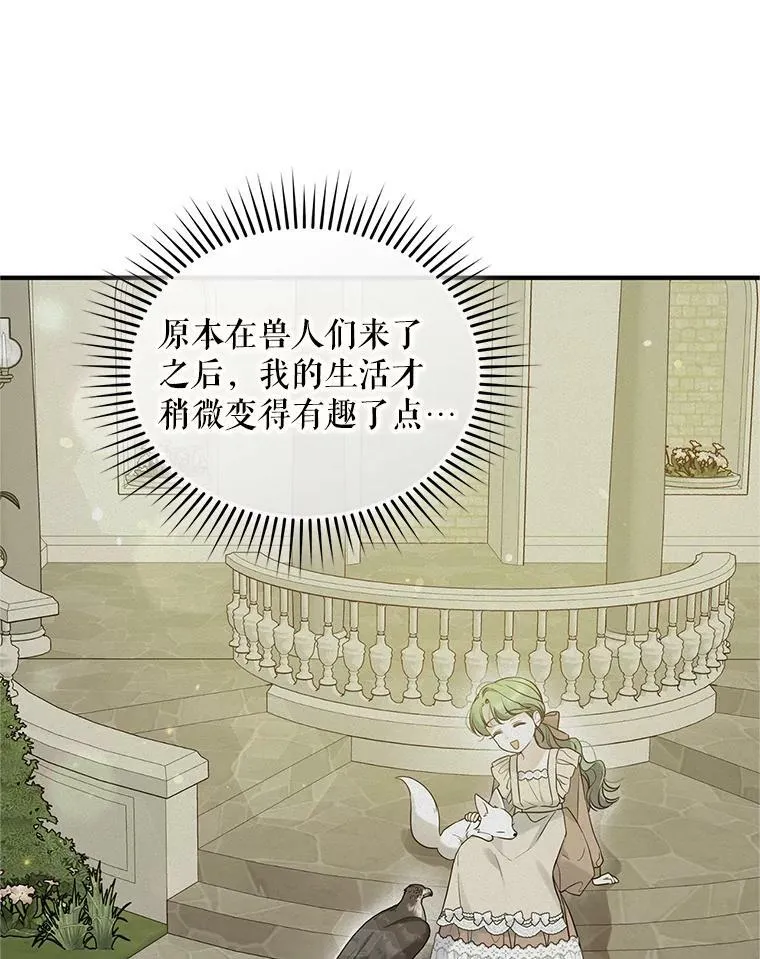 19.手工曲奇 第68页