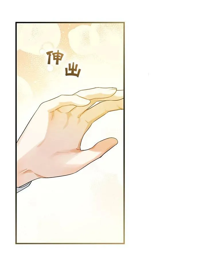 19.手工曲奇 第72页