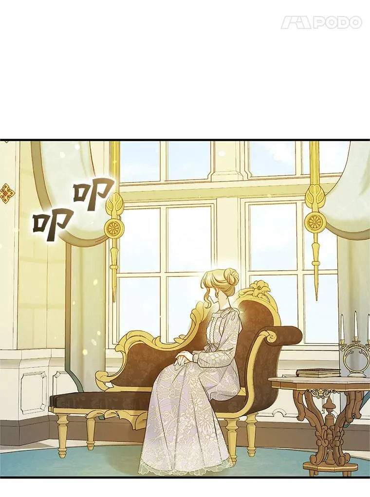 19.手工曲奇 第84页