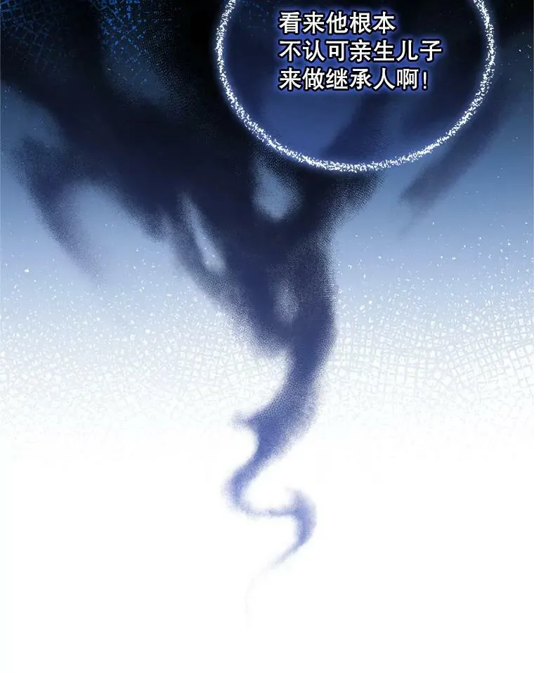 20.皇宫年会 第42页