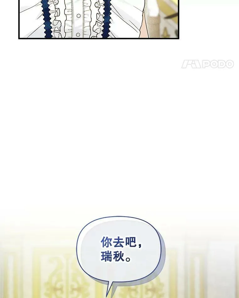 20.皇宫年会 第62页