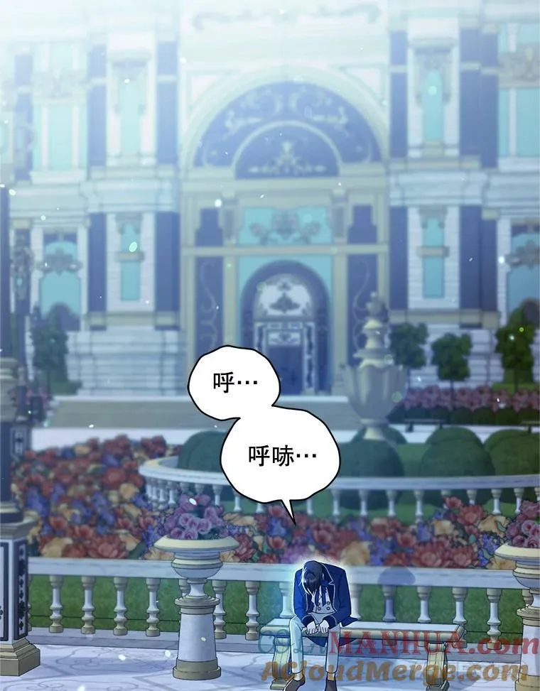 20.皇宫年会 第69页