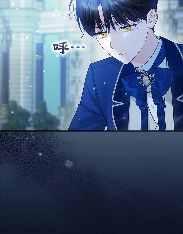 20.皇宫年会 第71页