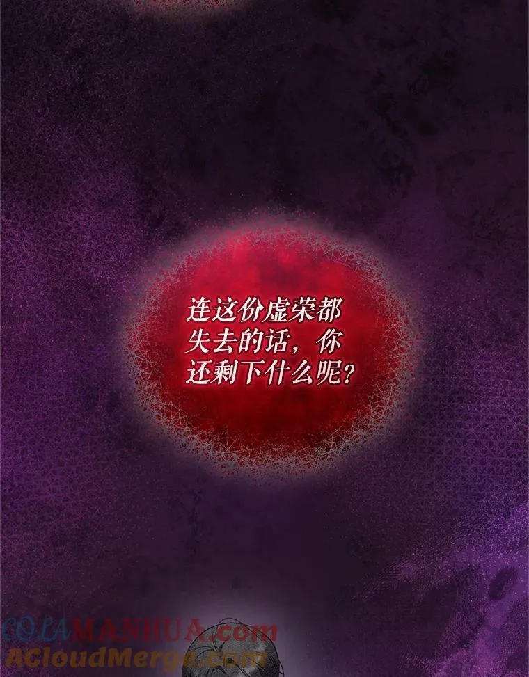 20.皇宫年会 第73页