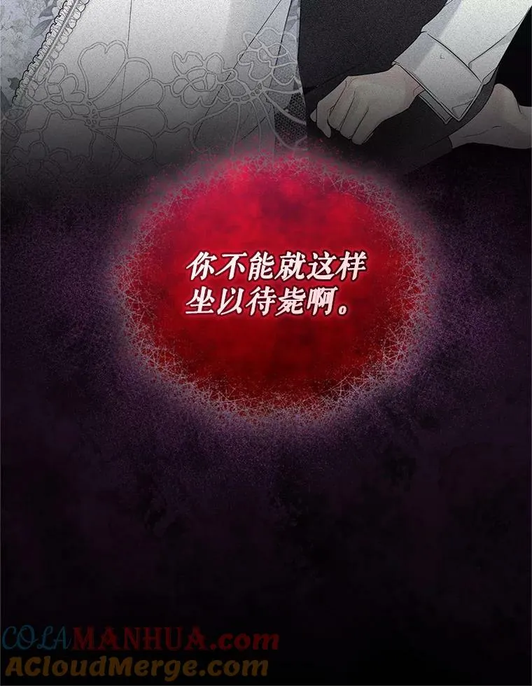 20.皇宫年会 第77页