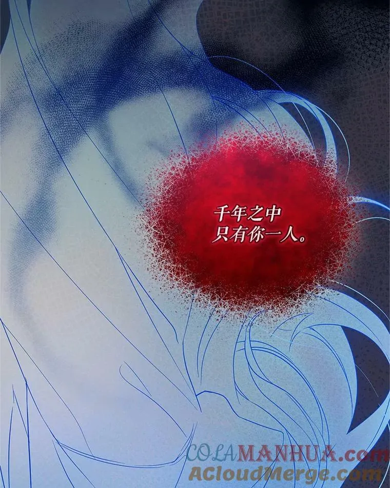 20.皇宫年会 第81页