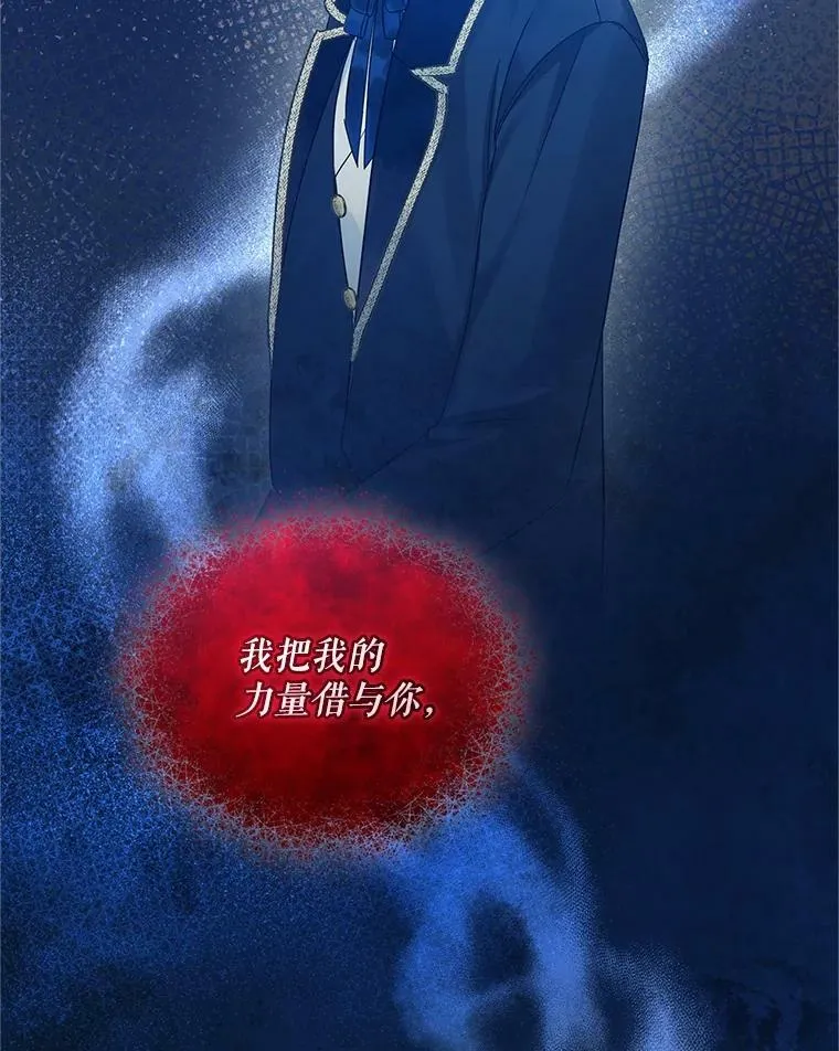 20.皇宫年会 第83页