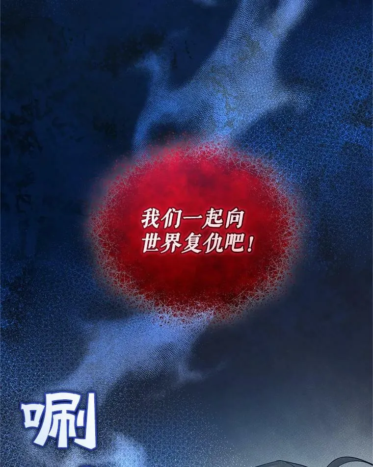 20.皇宫年会 第84页