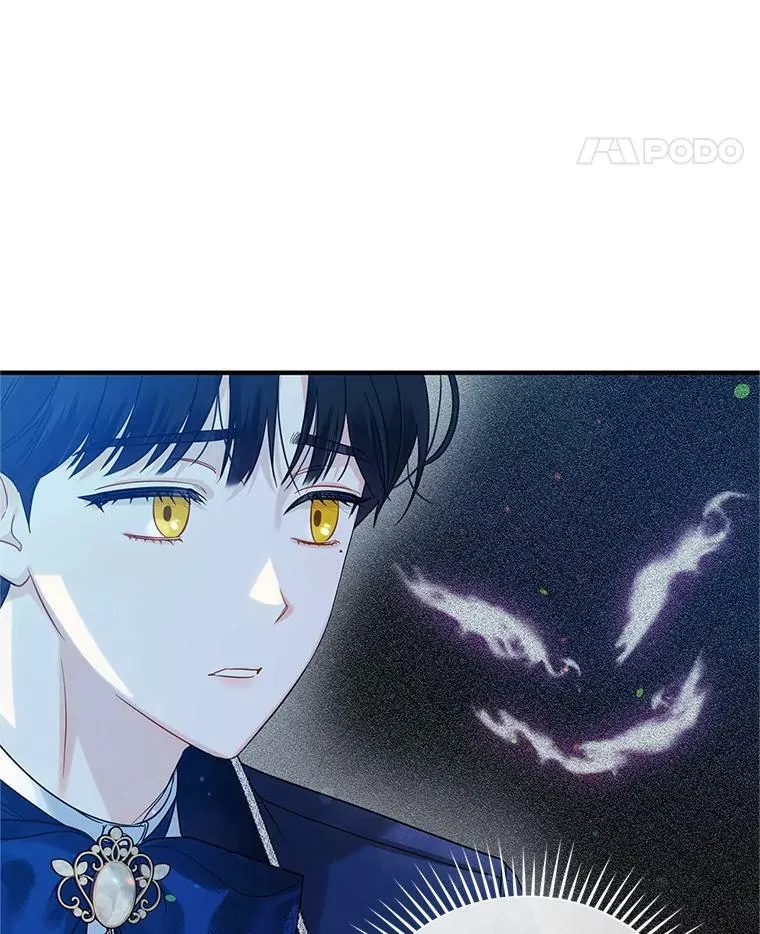 20.皇宫年会 第96页