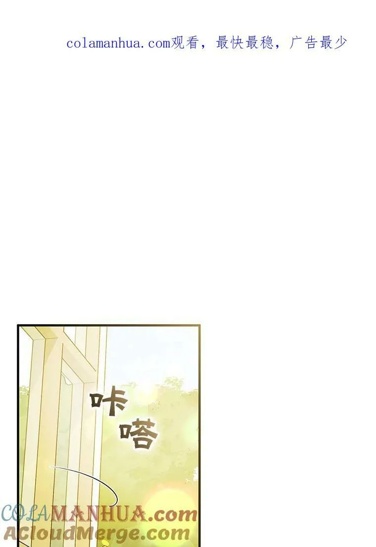 20.皇宫年会 第118页