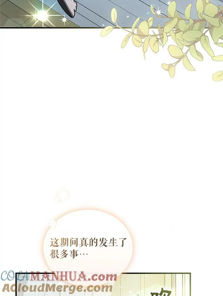 21.各自会友 第5页