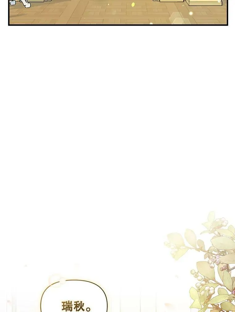 21.各自会友 第8页