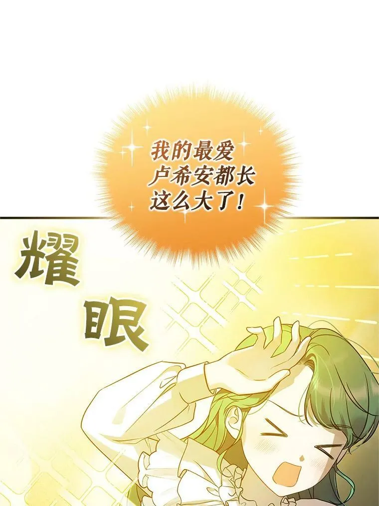 21.各自会友 第11页