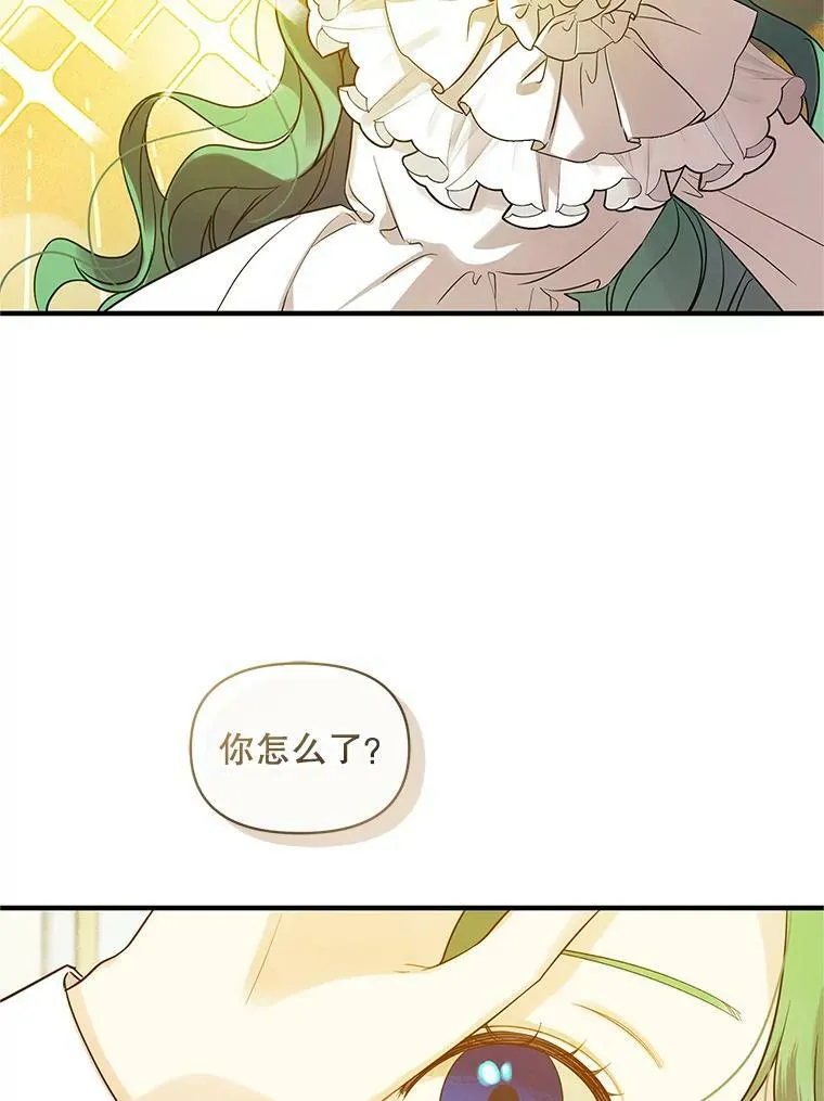 21.各自会友 第12页