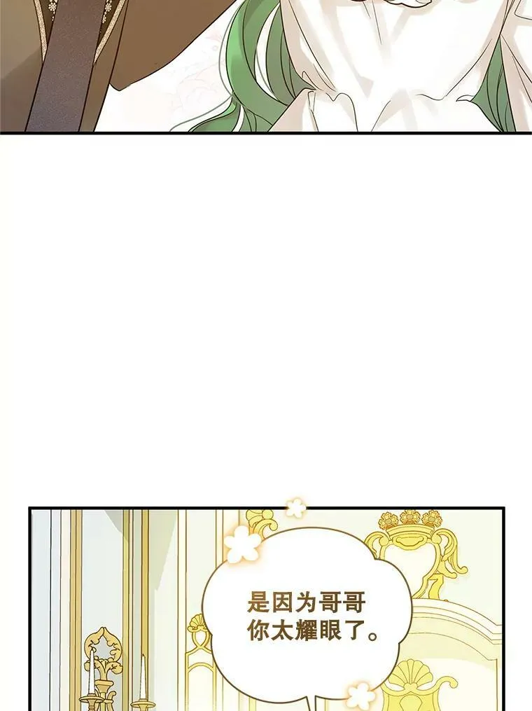21.各自会友 第15页