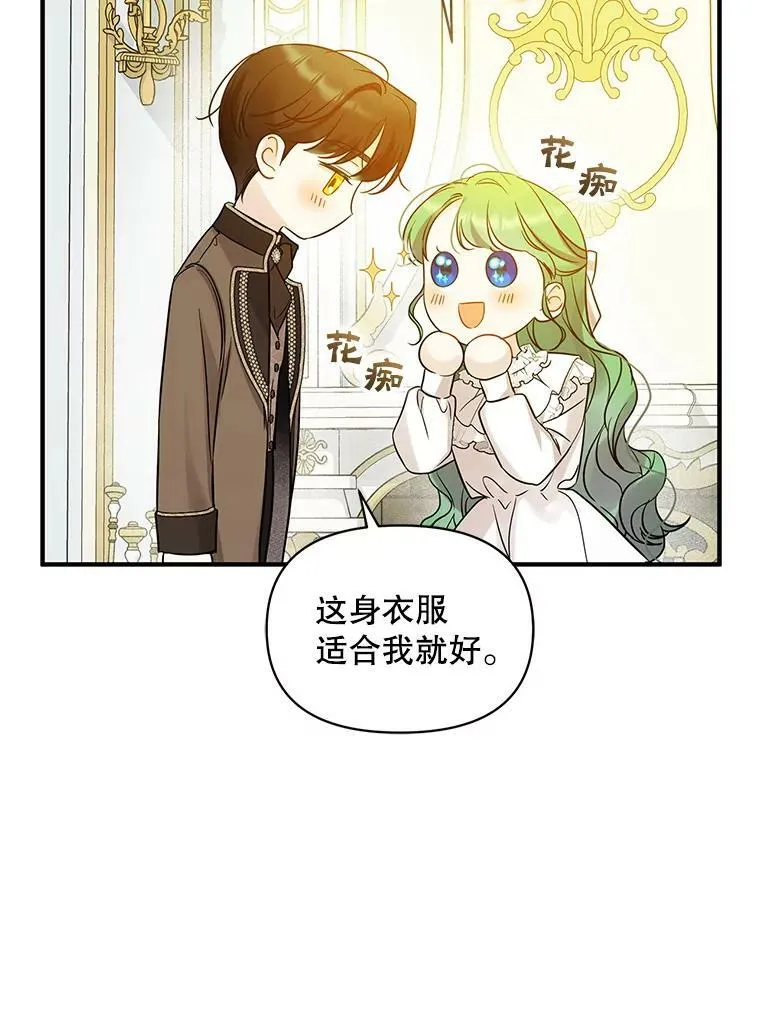 21.各自会友 第16页