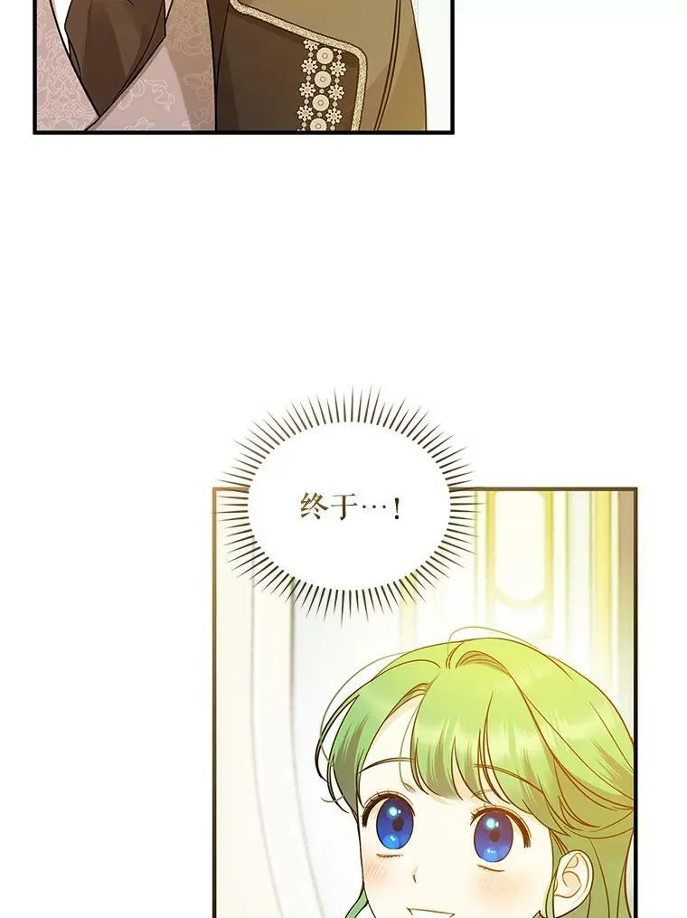 21.各自会友 第18页