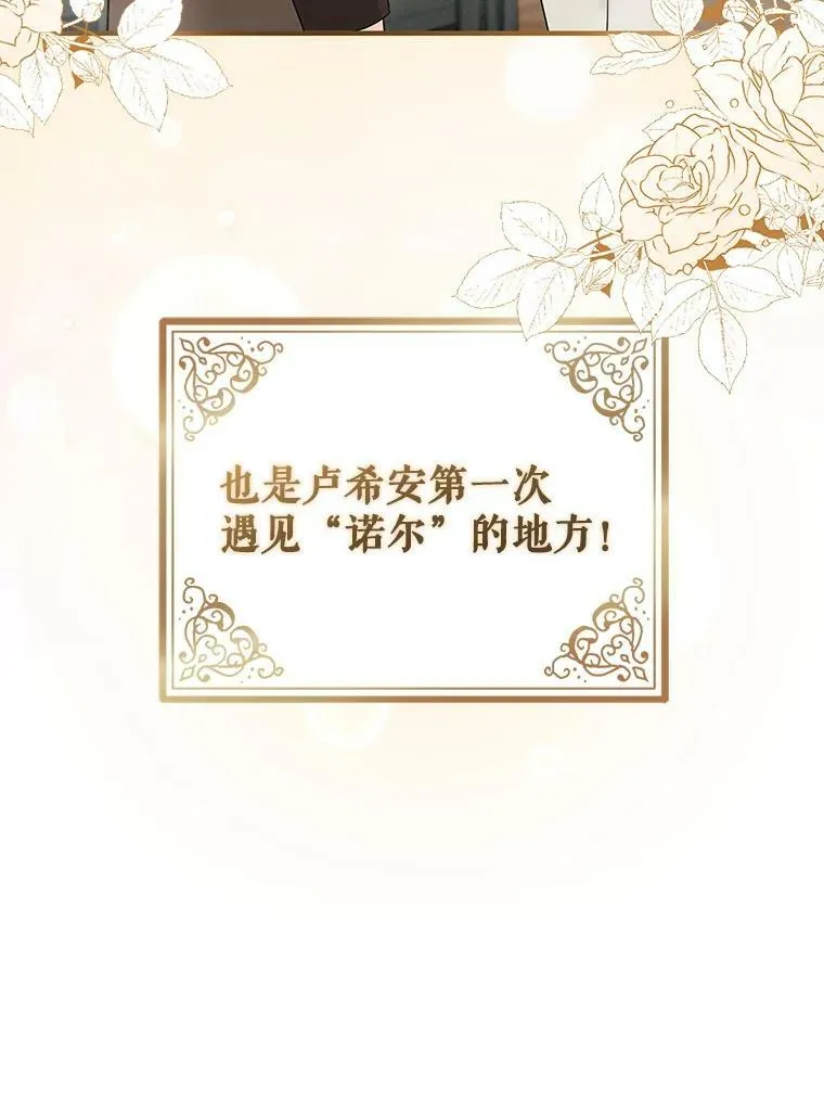 21.各自会友 第24页
