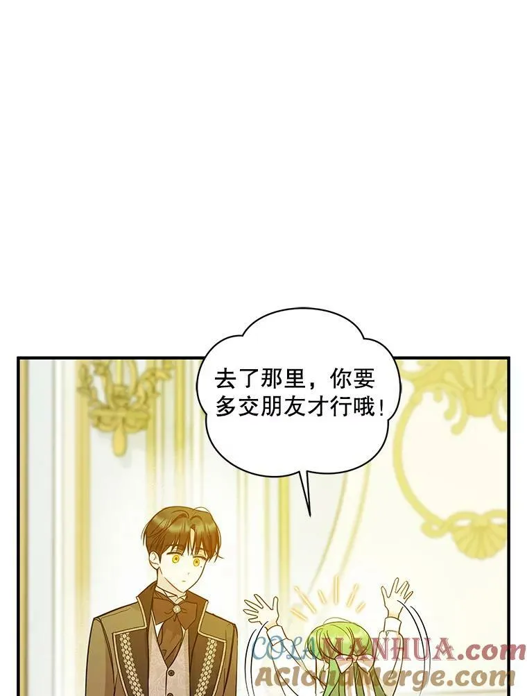 21.各自会友 第25页