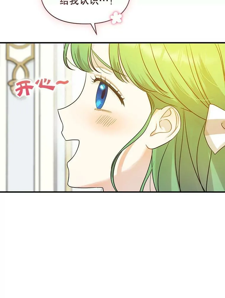 21.各自会友 第27页