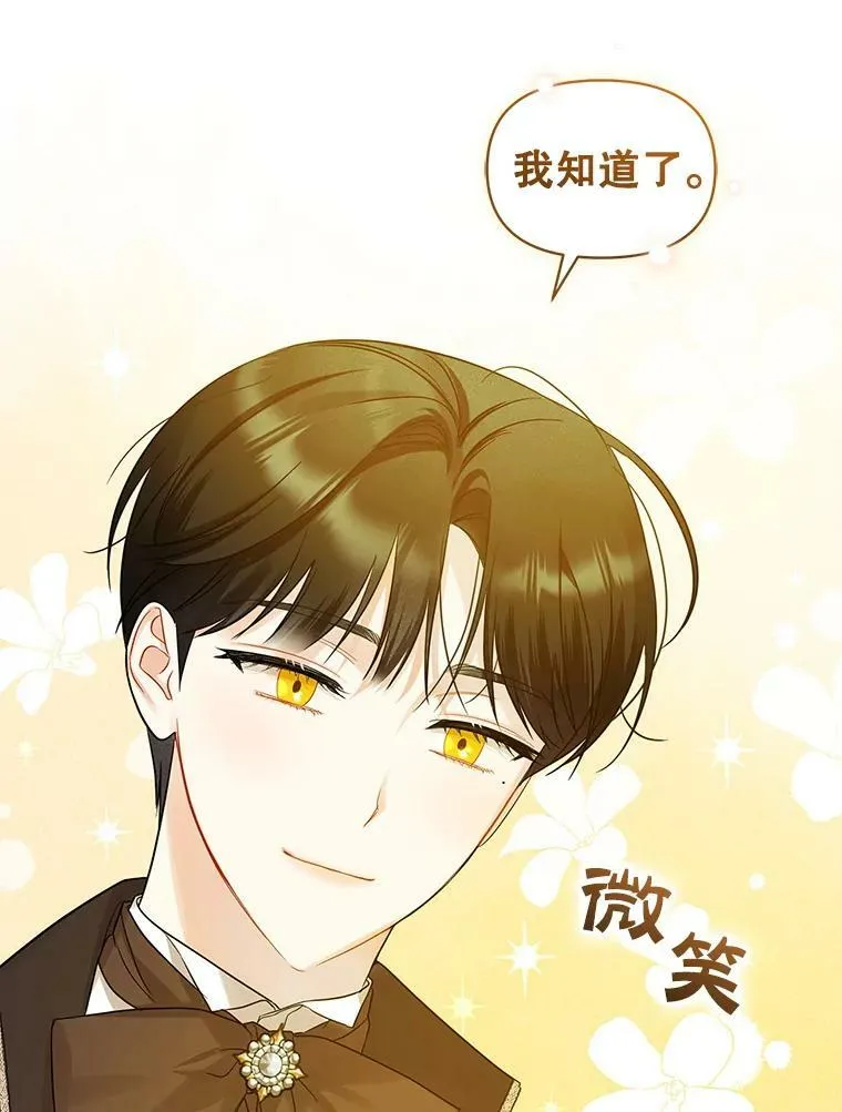 21.各自会友 第28页