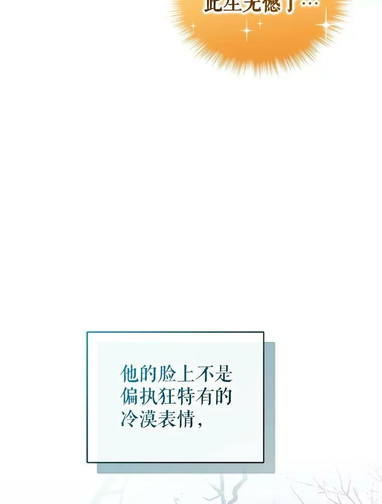 21.各自会友 第31页