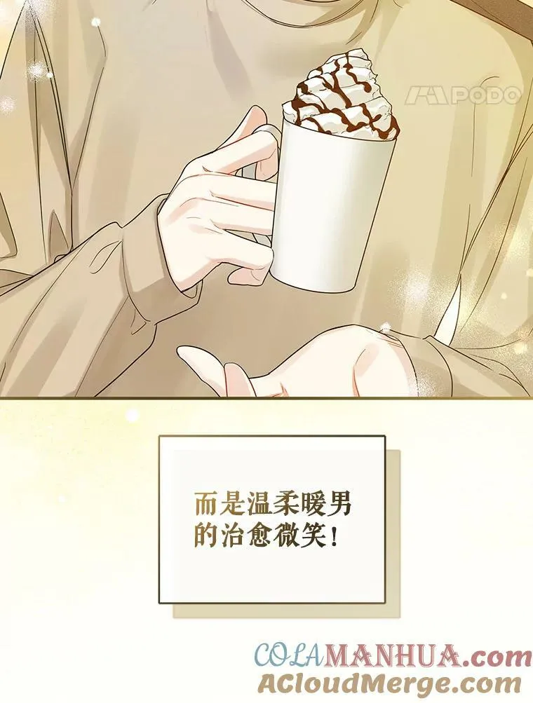 21.各自会友 第33页