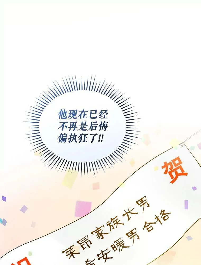 21.各自会友 第34页