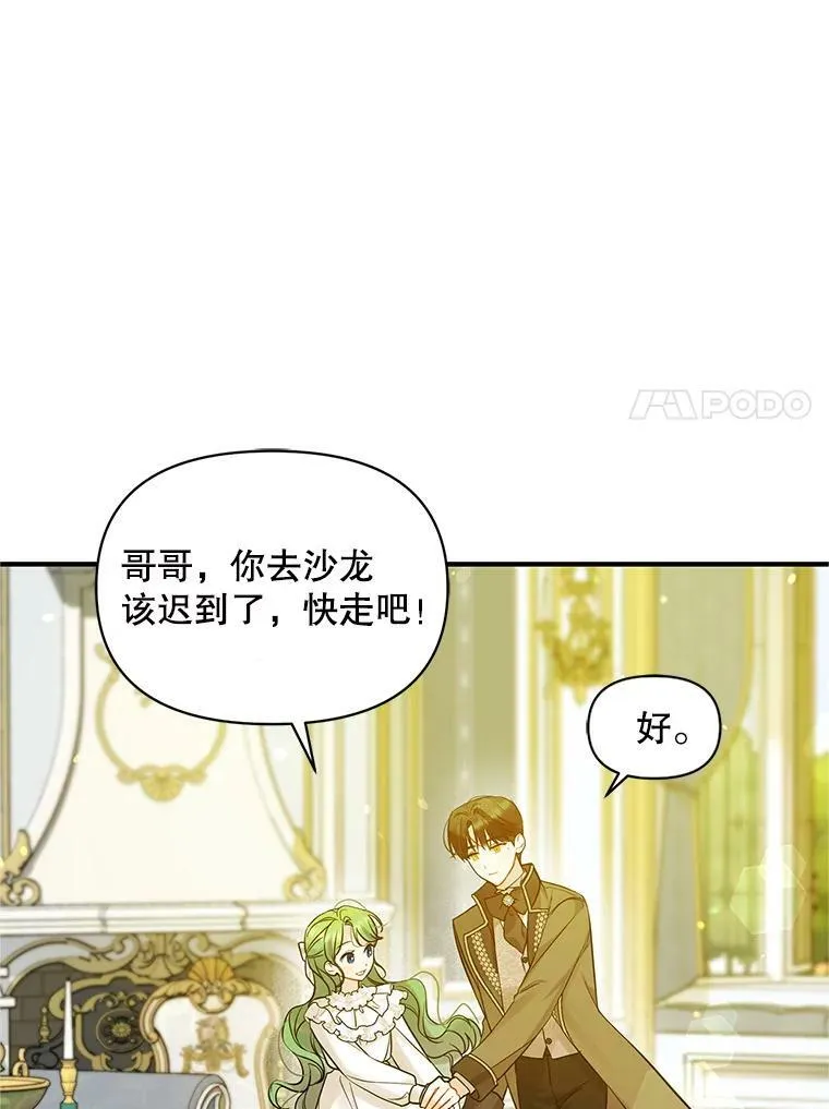 21.各自会友 第36页