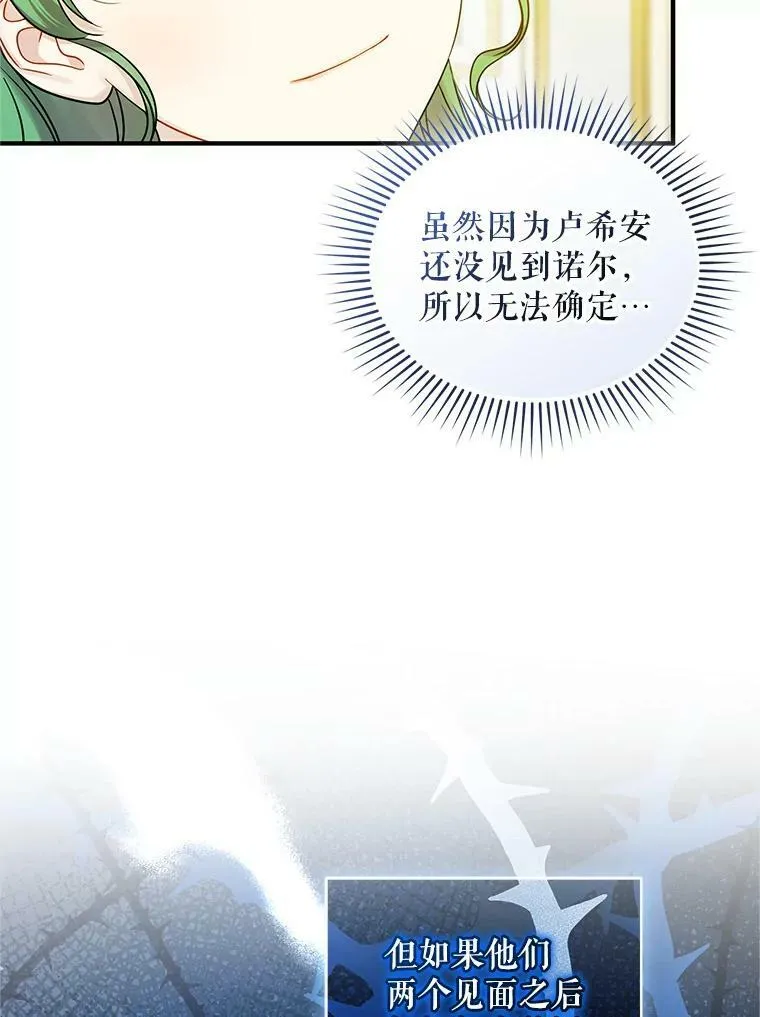 21.各自会友 第38页