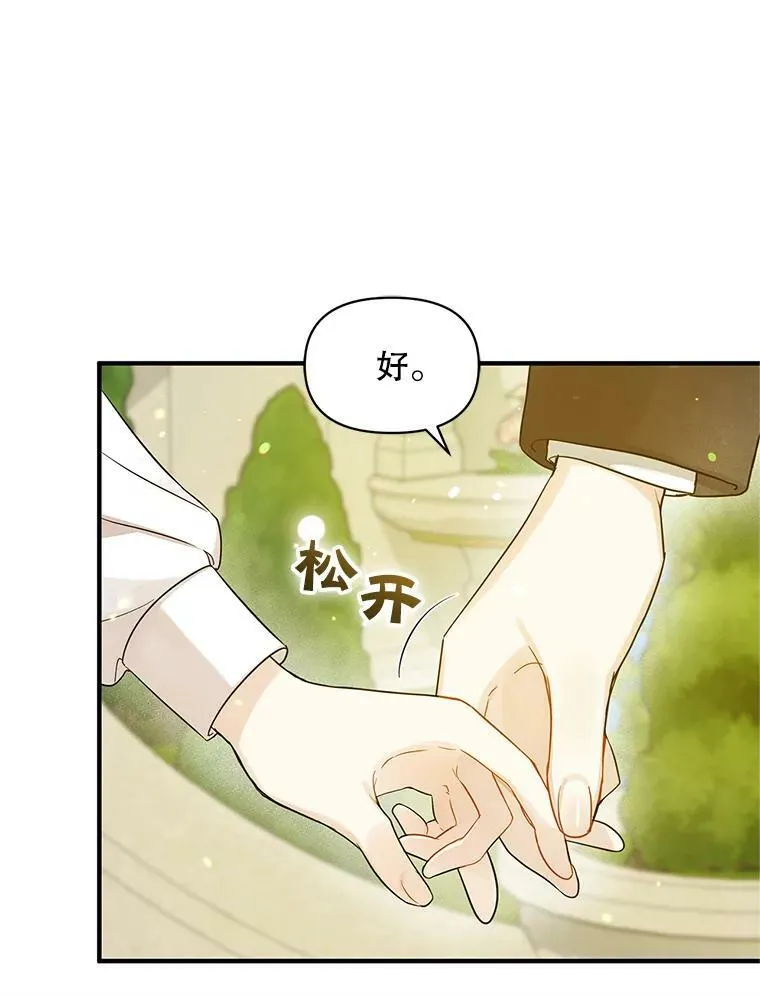 21.各自会友 第47页