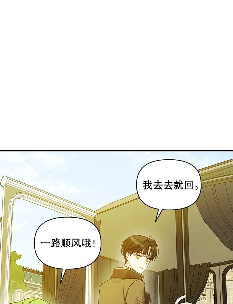21.各自会友 第48页