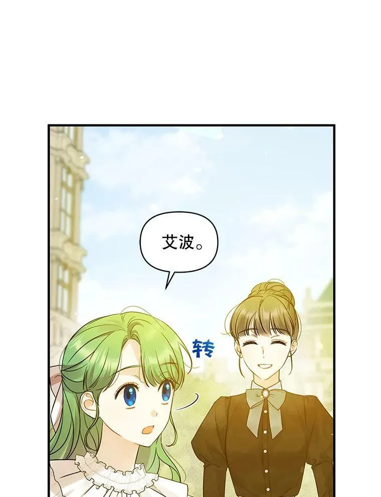 21.各自会友 第54页
