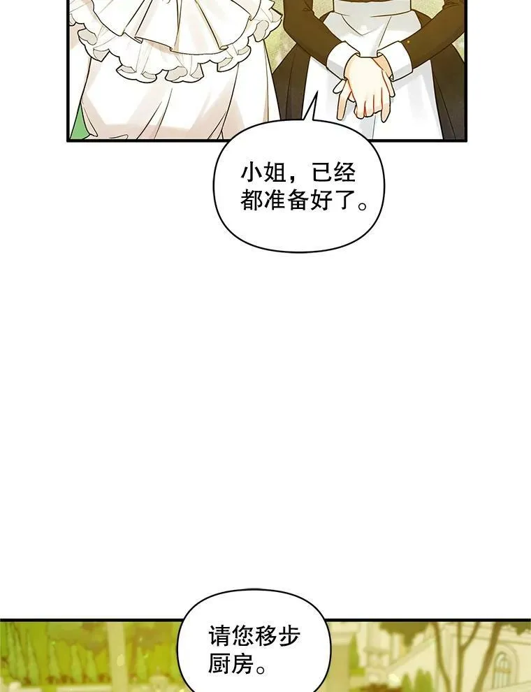 21.各自会友 第55页