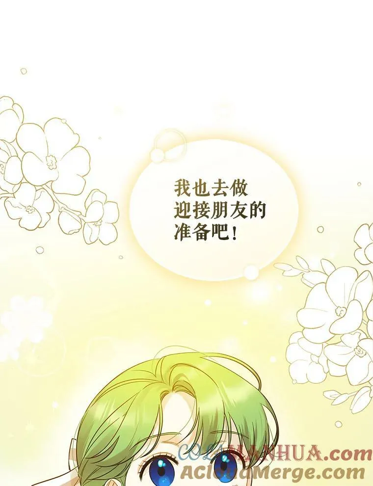 21.各自会友 第57页