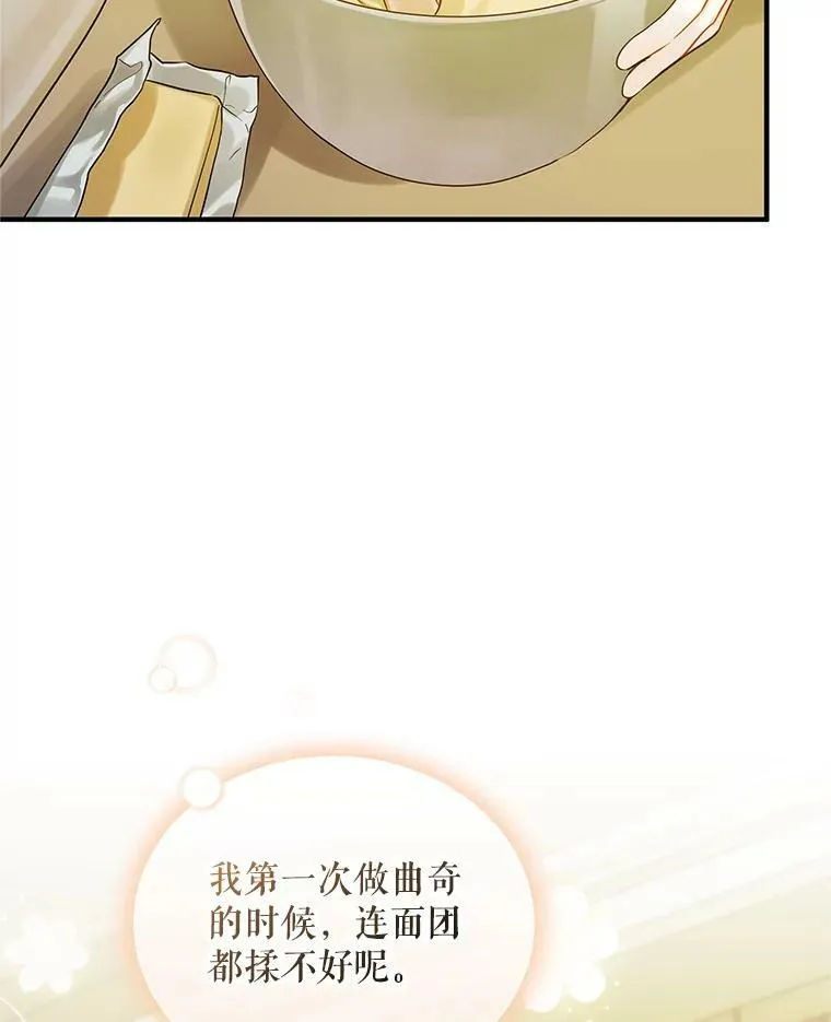 21.各自会友 第60页