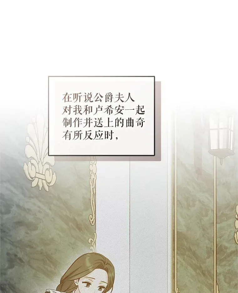 21.各自会友 第64页
