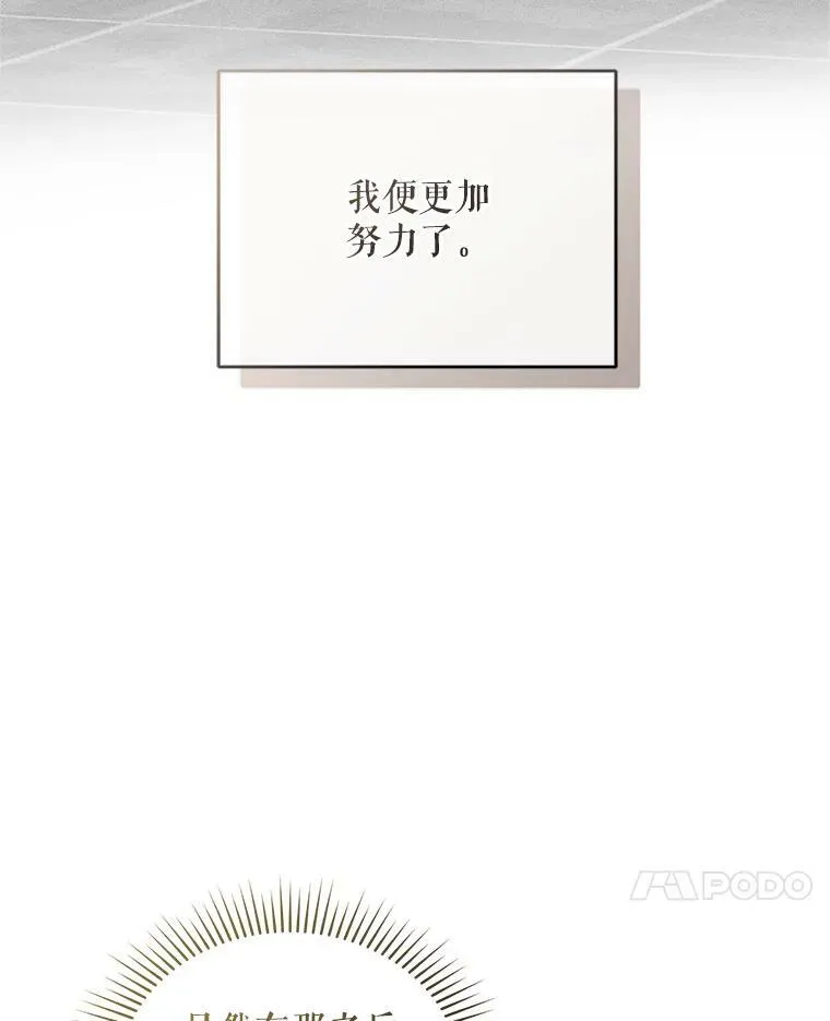 21.各自会友 第66页