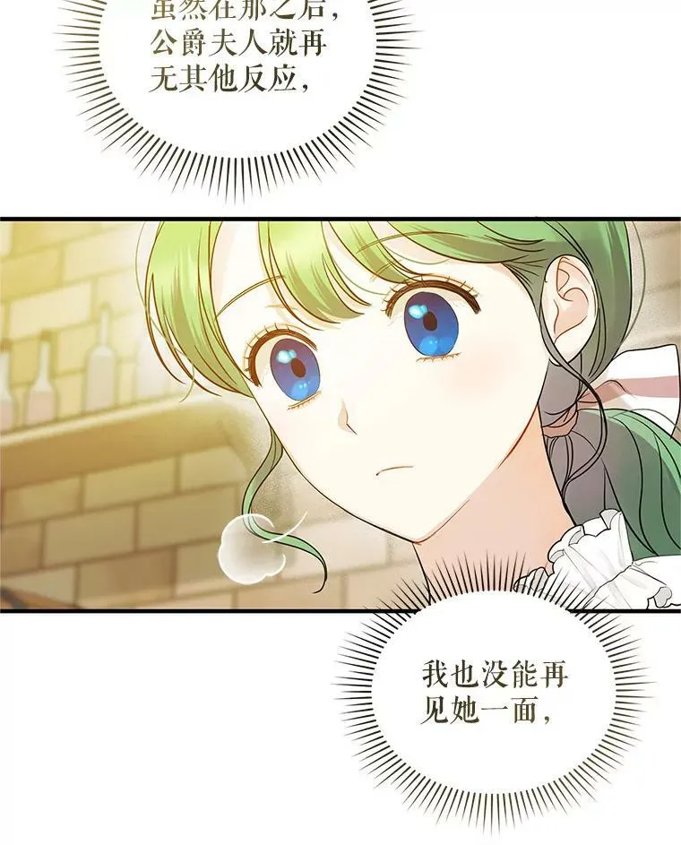21.各自会友 第67页
