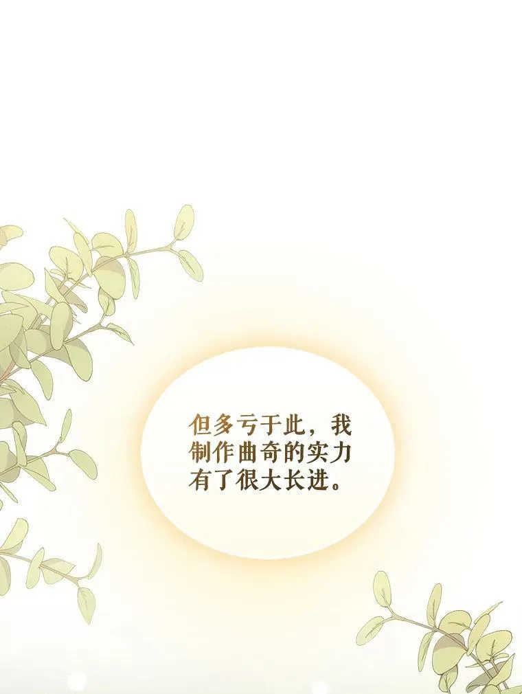 21.各自会友 第68页