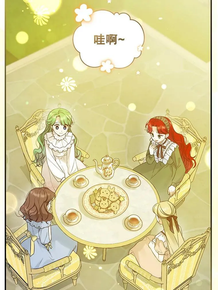 21.各自会友 第71页