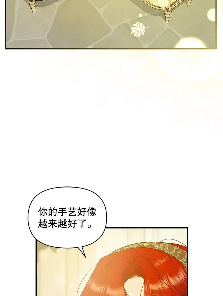 21.各自会友 第72页