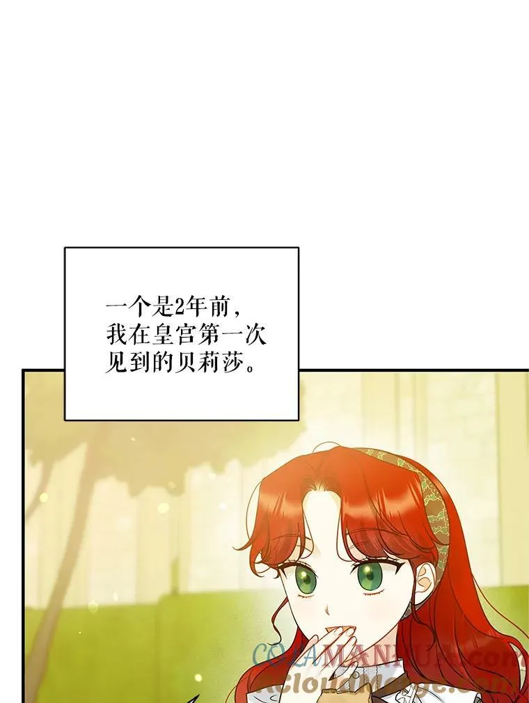 21.各自会友 第77页