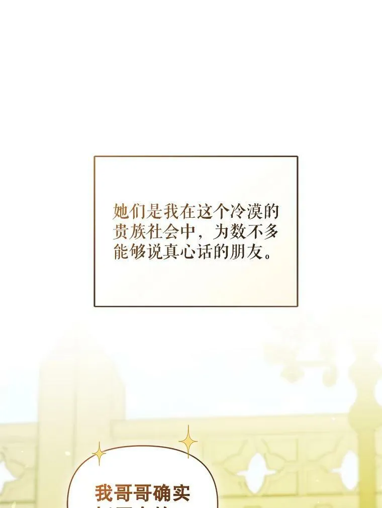 21.各自会友 第80页