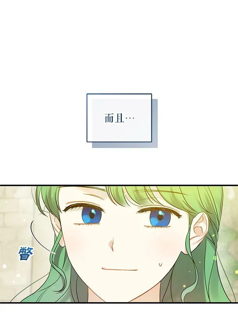 21.各自会友 第82页