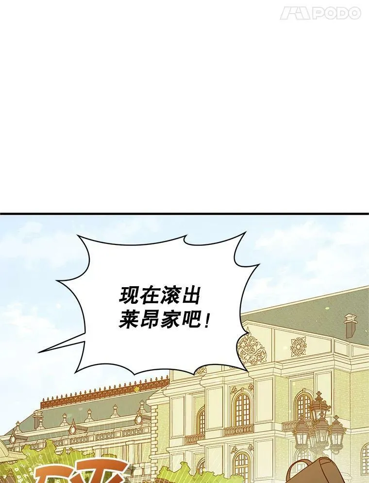 21.各自会友 第83页