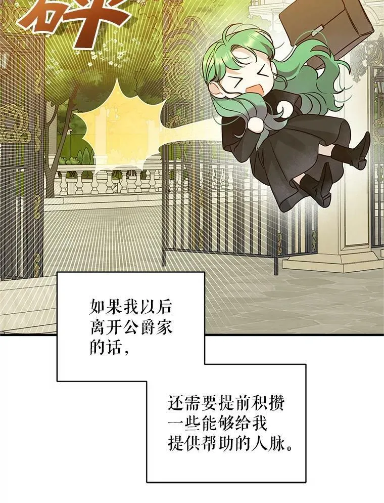 21.各自会友 第84页
